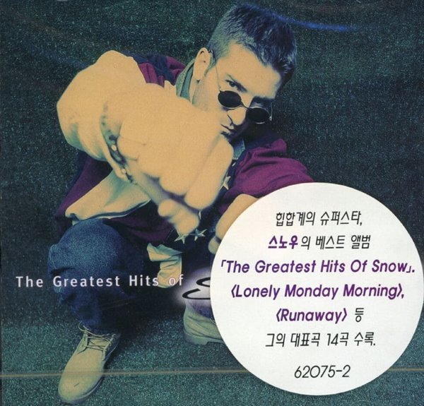 스노우 - Snow - The Greatest Hits Of [미개봉]