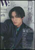 W! VOL.32