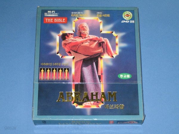 Abraham (아브라함) VCD,DVD겸용 / 미개봉