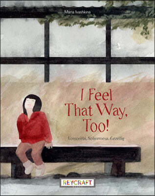 I Feel That Way, Too!