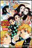 Demon Slayer: Kimetsu No Yaiba--The Flower of Happiness