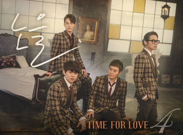 노을 - 4집 Time For Love