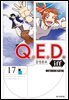 Q.E.D. iff 증명종료 (큐이디 이프) 17권