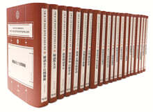 근세 및 근대 일본의 한국어 학습자료 총서 : 41~60권