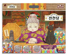 상품명
