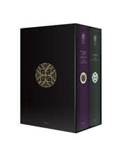 실마릴리온 + 끝나지 않은 이야기 박스 세트