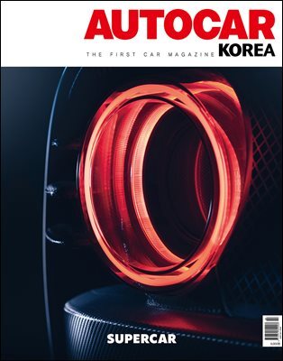 오토카 코리아 AUTOCAR KOREA 2022년 3월