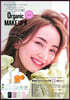 メイクアップキッチン監修 Organic MAKE UP!! vol.1