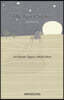 The Truth Seeker 구도자