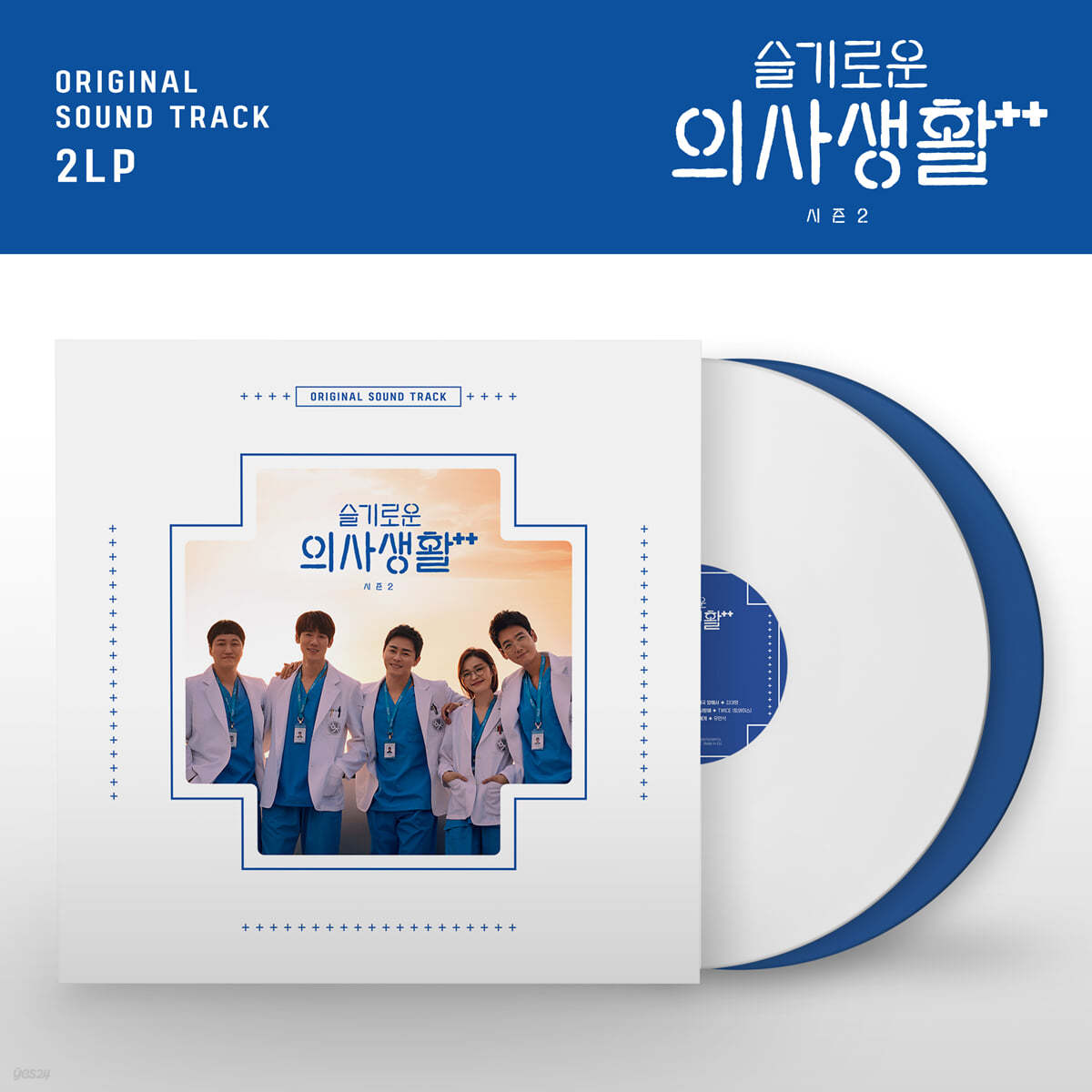 슬기로운 의사생활 시즌 2 드라마 음악 (Hospital OST 2) [솔리드 화이트 &amp; 블루 컬러 2LP] 