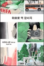 상품명