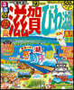 るるぶ 近畿(1)滋賀 びわ湖 長浜 彦根 ’23