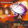 Tangerine Dream (탠저린 드림) - Chandra (The Phantom Ferry - Part II) [2LP]