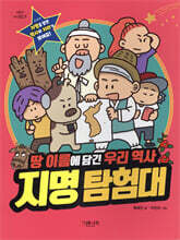 상품명