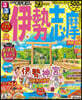 るるぶ 近畿(2)伊勢 志摩 ’23