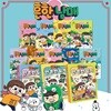 흔한남매 만화 책 1-9권 안 흔한 일기 1-3권 전12권 세트