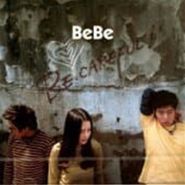 [미개봉] 베베 (Bebe) / 1집 - Be Careful!