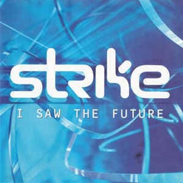 Strike - I Saw The Future [1997년 SAMSUNG MUSIC 발매초판] 