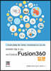 AUTODESK FUSION360 입문