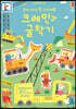 우리 아이 첫 스티커북 크레인과 굴착기