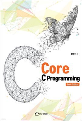 Core C Programming