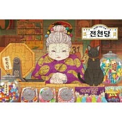 상품명