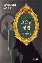 상품명