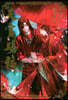 天官賜福(1)