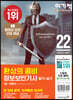 2022 이기적 정보보안기사 필기+실기 환상의 콤비