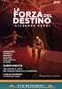 Zubin Mehta 베르디: 오페라 '운명의 힘' (Verdi: La Forza del Destino)