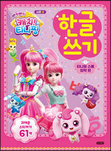 상품명
