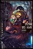 인간이 없는 나라 02권