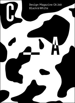 디자인 매거진 CA #260(2022.1-2)