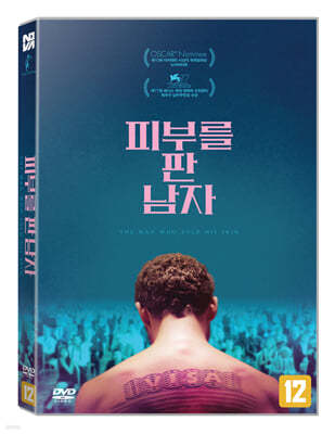 피부를 판 남자 (1Disc)