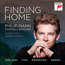 Philip Mann 평안함의 음악 - 코플랜드 / 파인 / 커니스 / 프로코피예프 : 집을 찾아서 (Finding Home - Music of Copland, Fine, Kernis and Prokofiev)