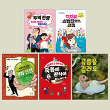 높은 학년 시리즈 세트