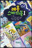 레몽 스케치북 1