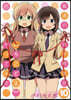普通の女子校生が【ろこどる】やってみた。 10