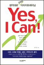 Yes, I Can!