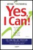 Yes, I Can!