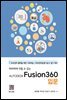 AUTODESK FUSION360 입문