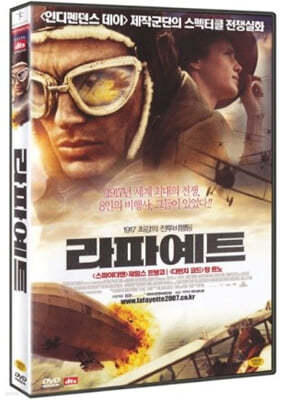 라파예트 (1Disc)
