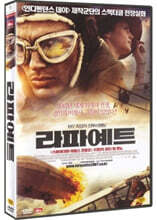라파예트 (1Disc)