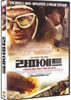 라파예트 (1Disc)