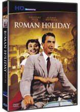 로마의 휴일, HD 리마스터링 (1Disc)