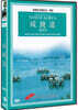 그리운 고향 다시찾은 산천 - 함경도 (1Disc)