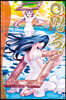 아만츄! Amanchu! 15
