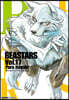 BEASTARS 17