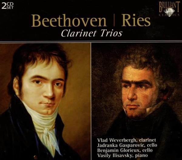 Beethoven &amp; Ries : 클라리넷 3중주 작품집 (2cd) (독일발매)