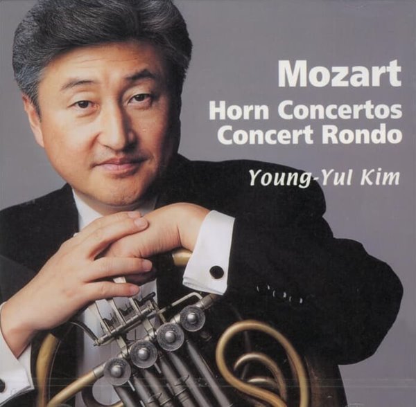 김영율 : Mozart : Horn Concertos &amp; Concert Rondo (미개봉)